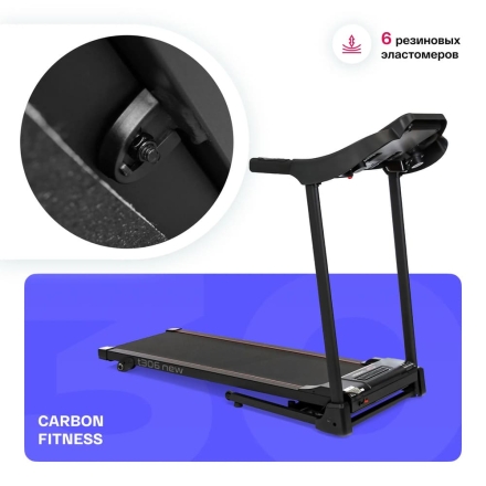 Беговая дорожка домашняя CARBON FITNESS T306 NEW оптом, фото 6