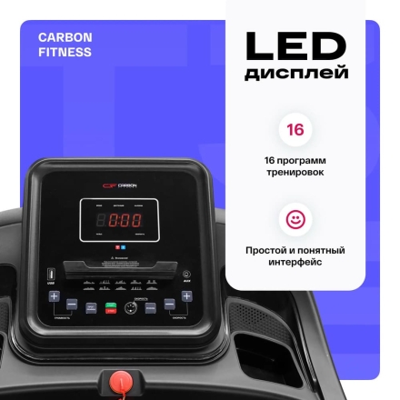 Беговая дорожка домашняя CARBON FITNESS T306 NEW оптом, фото 5