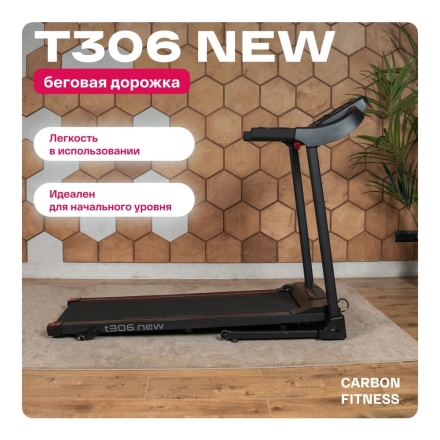 Беговая дорожка домашняя CARBON FITNESS T306 NEW оптом, фото 14