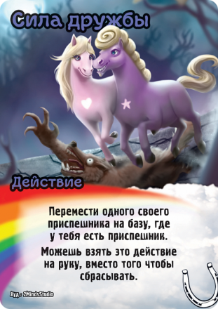 Замес: Мимими оптом, фото 2