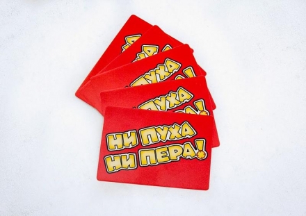 Ни Пуха Ни Пера оптом, фото 3
