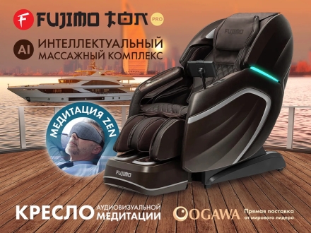 Массажное кресло FUJIMO TON PRO F888 Шоколад оптом, фото 1