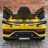 Электромобиль Lamborghini Aventador SVJ A333MP желтый оптом
