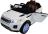 Детский электромобиль Range Rover Luxury White MP4 12V - SX118-S оптом