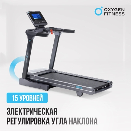 Беговая дорожка полукоммерческая OXYGEN FITNESS COBALT TFT PRO оптом, фото 20