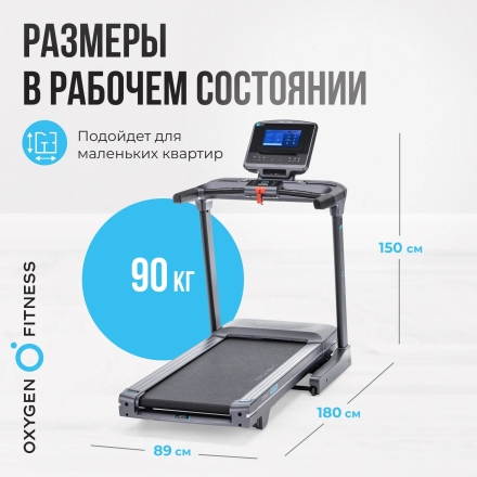 Беговая дорожка полукоммерческая OXYGEN FITNESS COBALT TFT PRO оптом, фото 21