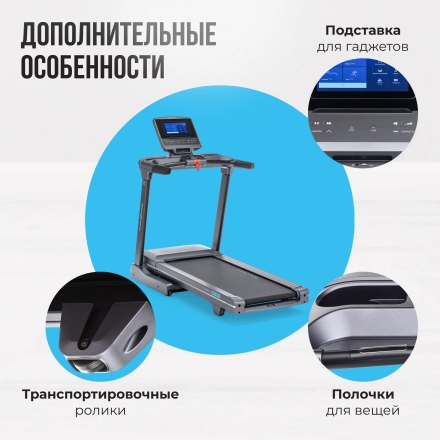 Беговая дорожка полукоммерческая OXYGEN FITNESS COBALT TFT PRO оптом, фото 18