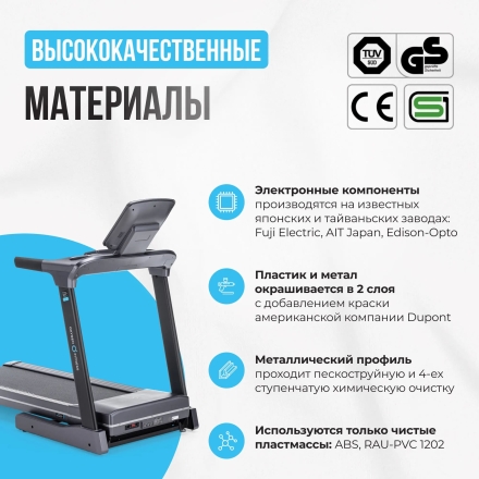Беговая дорожка полукоммерческая OXYGEN FITNESS COBALT TFT PRO оптом, фото 6