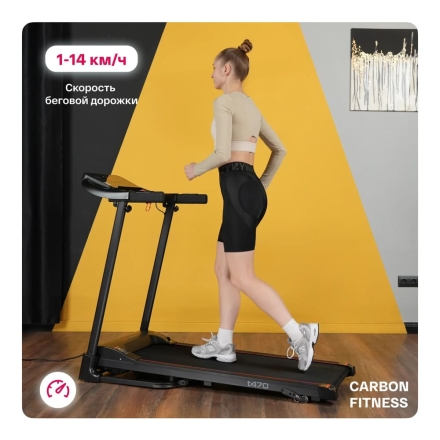 Беговая дорожка домашняя CARBON FITNESS T470 оптом, фото 18