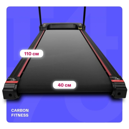 Беговая дорожка домашняя CARBON FITNESS T470 оптом, фото 9