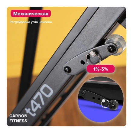 Беговая дорожка домашняя CARBON FITNESS T470 оптом, фото 16