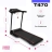 Беговая дорожка домашняя CARBON FITNESS T470 оптом