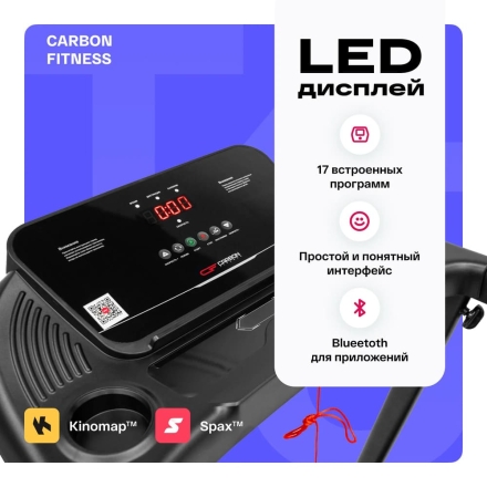Беговая дорожка домашняя CARBON FITNESS T470 оптом, фото 12