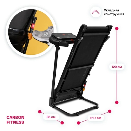 Беговая дорожка домашняя CARBON FITNESS T470 оптом, фото 3