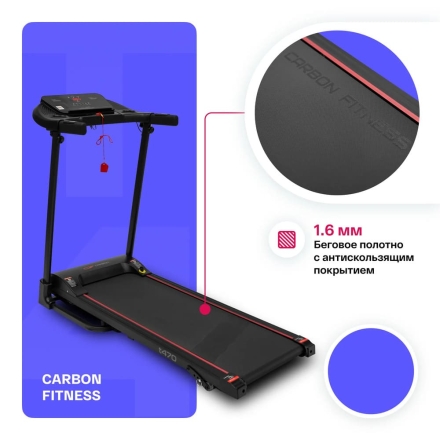 Беговая дорожка домашняя CARBON FITNESS T470 оптом, фото 8