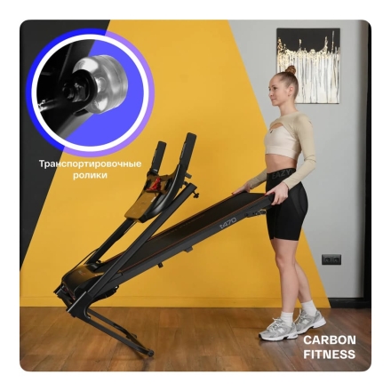 Беговая дорожка домашняя CARBON FITNESS T470 оптом, фото 15