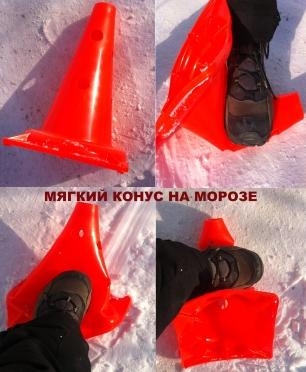Конус основной мягкий 35 см. оптом, фото 4