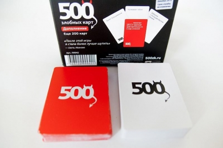500 Злобных карт. Дополнение. Еще 200 карт оптом, фото 1