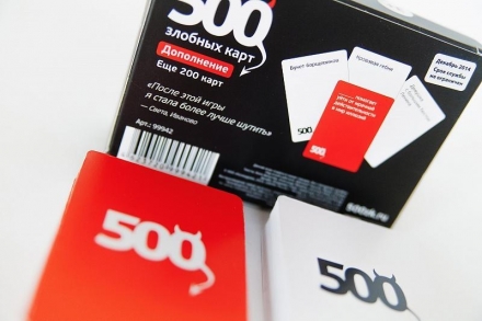 500 Злобных карт. Дополнение. Еще 200 карт оптом, фото 2