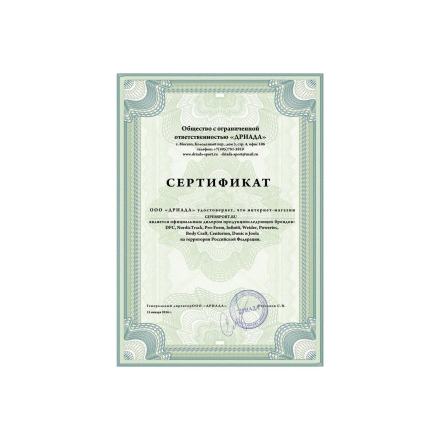 Бильярдный стол DFC TRUST 5 оптом, фото 6