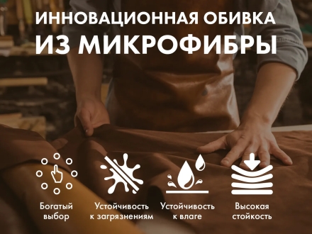 Массажное кресло FUJIMO TON PRO F888 Имбирь оптом, фото 7