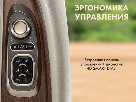 Массажное кресло FUJIMO TON PRO F888 Имбирь оптом, фото 5