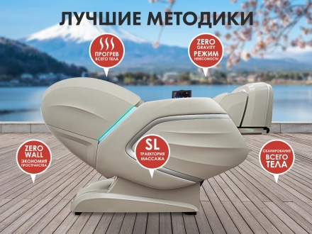 Массажное кресло FUJIMO TON PRO F888 Имбирь оптом, фото 2