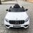 Электромобиль Mercedes Benz GLC63 AMG 4WD QLS-5688 белый оптом