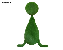 Топиари морской Лев с мячом, модель 2 - газон Eco, фото 2