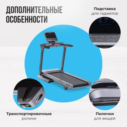 Беговая дорожка полукоммерческая OXYGEN FITNESS PALLADIUM LCD PRO оптом, фото 14