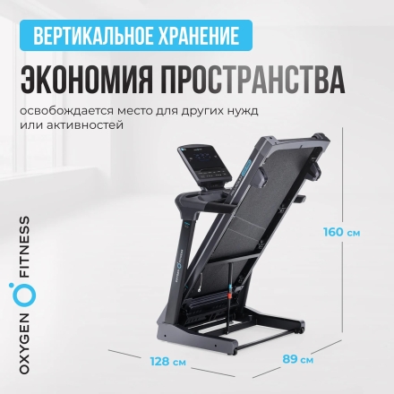 Беговая дорожка полукоммерческая OXYGEN FITNESS PALLADIUM LCD PRO оптом, фото 18