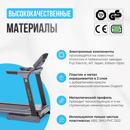 Беговая дорожка полукоммерческая OXYGEN FITNESS PALLADIUM LCD PRO оптом, фото 15