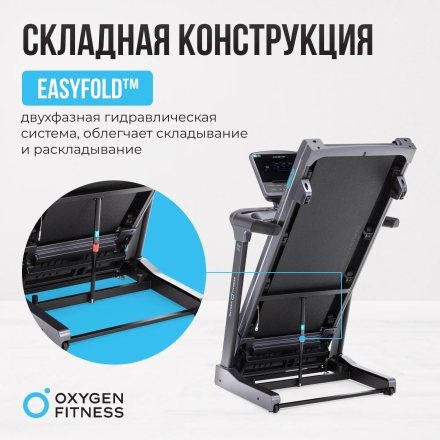 Беговая дорожка полукоммерческая OXYGEN FITNESS PALLADIUM LCD PRO оптом, фото 7