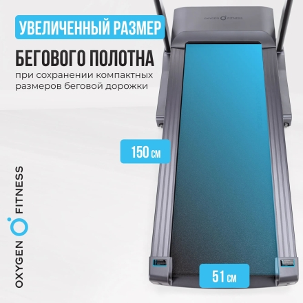 Беговая дорожка полукоммерческая OXYGEN FITNESS PALLADIUM LCD PRO оптом, фото 4