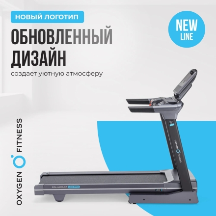 Беговая дорожка полукоммерческая OXYGEN FITNESS PALLADIUM LCD PRO оптом, фото 6
