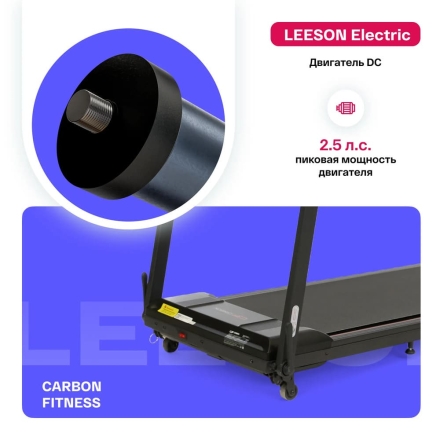 Беговая дорожка домашняя CARBON FITNESS T370 оптом, фото 10