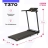 Беговая дорожка домашняя CARBON FITNESS T370 оптом