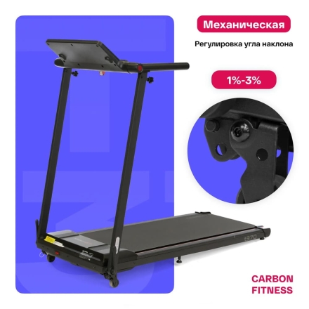 Беговая дорожка домашняя CARBON FITNESS T370 оптом, фото 9