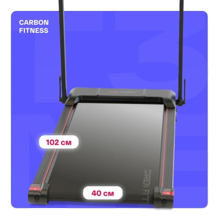 Беговая дорожка домашняя CARBON FITNESS T370 оптом, фото 5