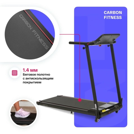 Беговая дорожка домашняя CARBON FITNESS T370 оптом, фото 7