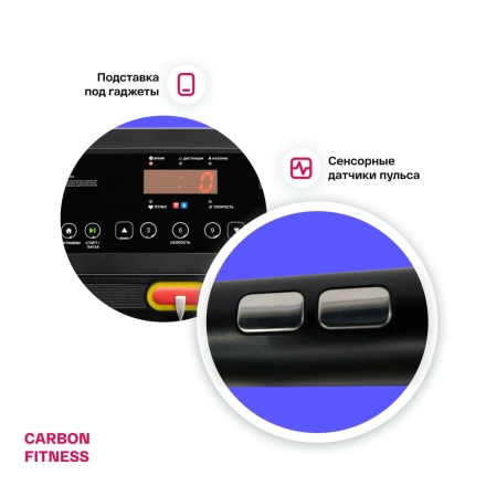 Беговая дорожка домашняя CARBON FITNESS T370 оптом, фото 8