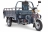 Грузовой электротрицикл Rutrike Титан 2000 ГИДРАВЛИКА 60V1500W оптом