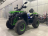 Квадроцикл GLADIATOR F200 Lux оптом