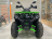 Квадроцикл GLADIATOR F200 Lux оптом