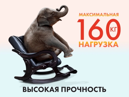Массажное кресло качалка EGO WAVE EG2001 Антрацит (Арпатек) оптом, фото 2