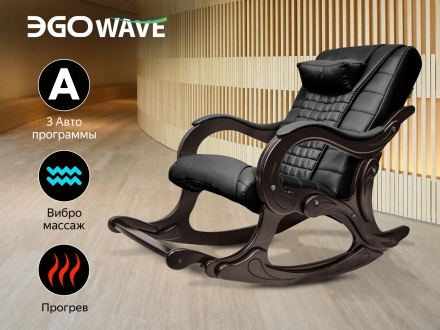 Массажное кресло качалка EGO WAVE EG2001 Антрацит (Арпатек) оптом, фото 1