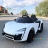 Электромобиль Lykan Hypersport QLS 5188 белый оптом