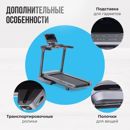 Беговая дорожка полукоммерческая OXYGEN FITNESS COBALT LCD PRO оптом, фото 15