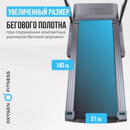 Беговая дорожка полукоммерческая OXYGEN FITNESS COBALT LCD PRO оптом, фото 14