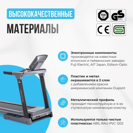 Беговая дорожка полукоммерческая OXYGEN FITNESS COBALT LCD PRO оптом, фото 10